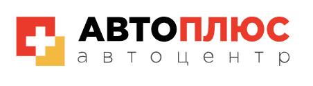 Автоплюс - логотип