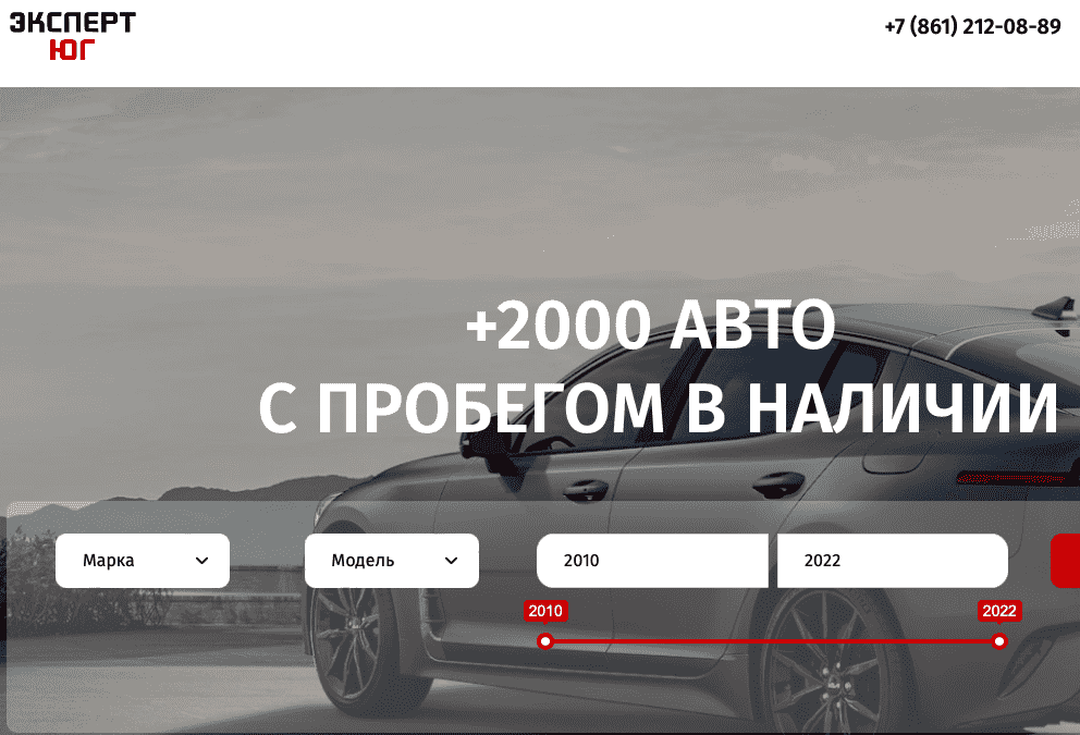 Отзывы на компанию Эксперт ЮГ в г. Краснодар c фото