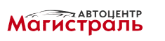 Автоцентр Магистраль - логотип