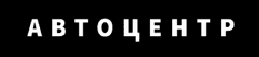 Автосалон Москва