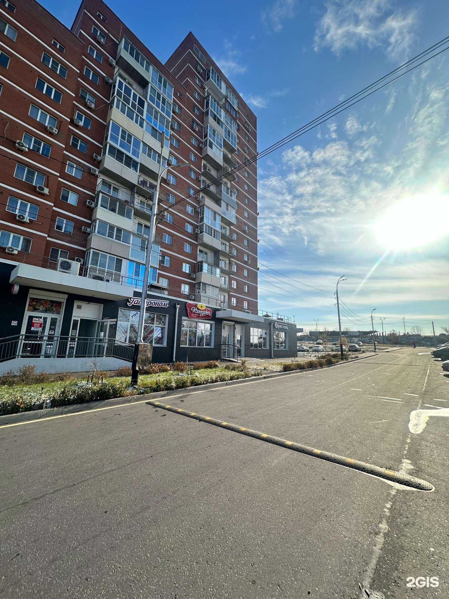 Отзывы на компанию Русский градус в Хабаровске c фото - фотография 2 из 2