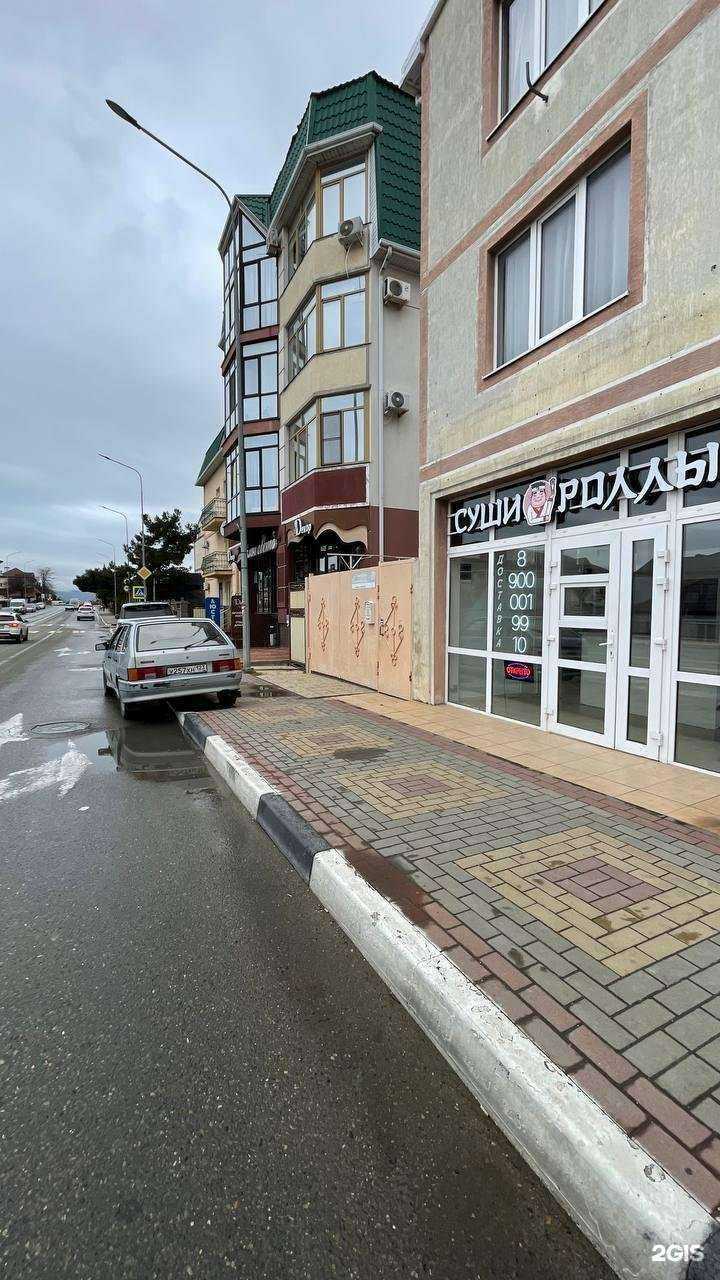 Отзывы на компанию Суши&Роллы в Геленджике c фото