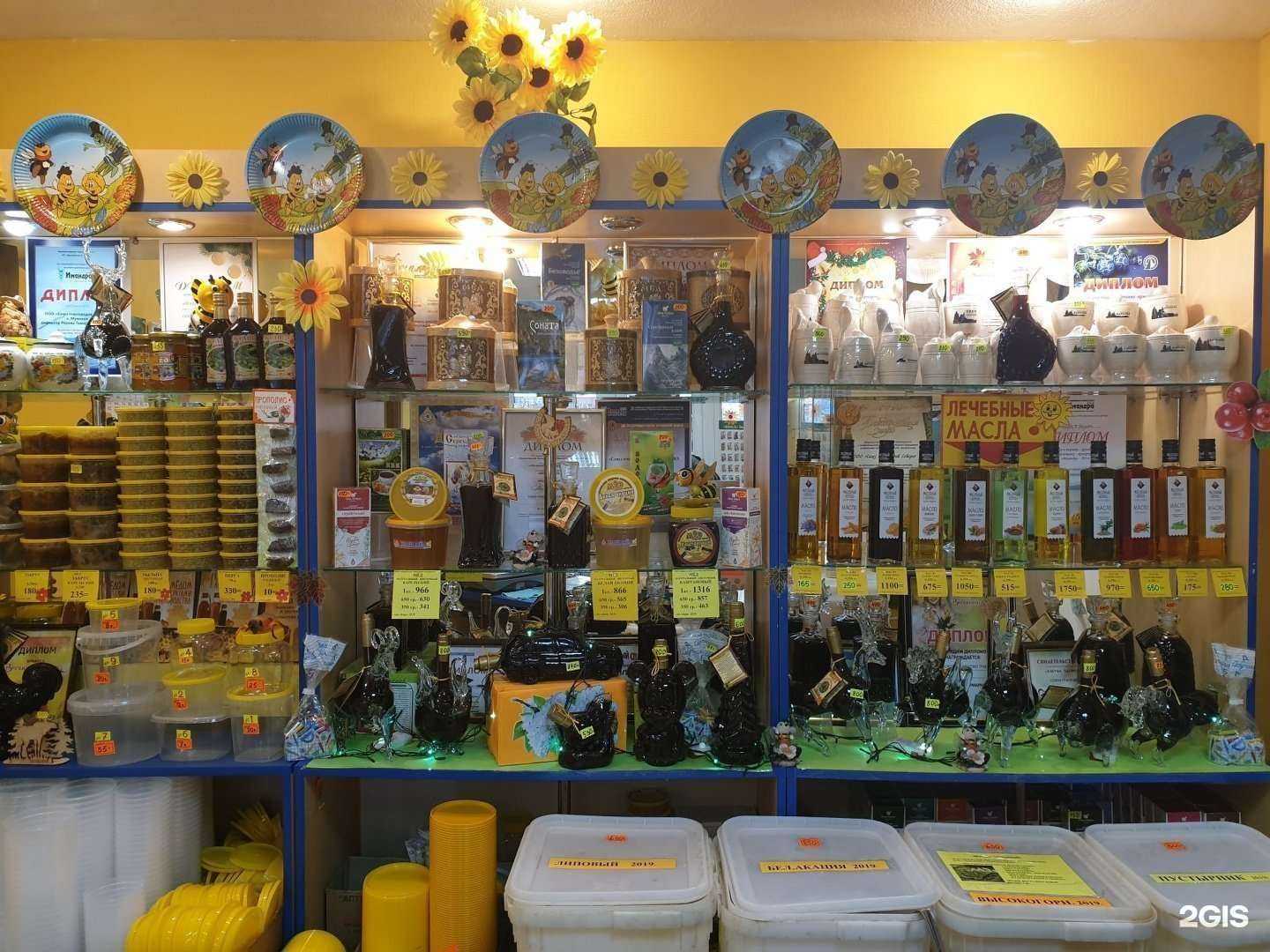 Отзывы на компанию Дом мёда в г. Мурманск c фото