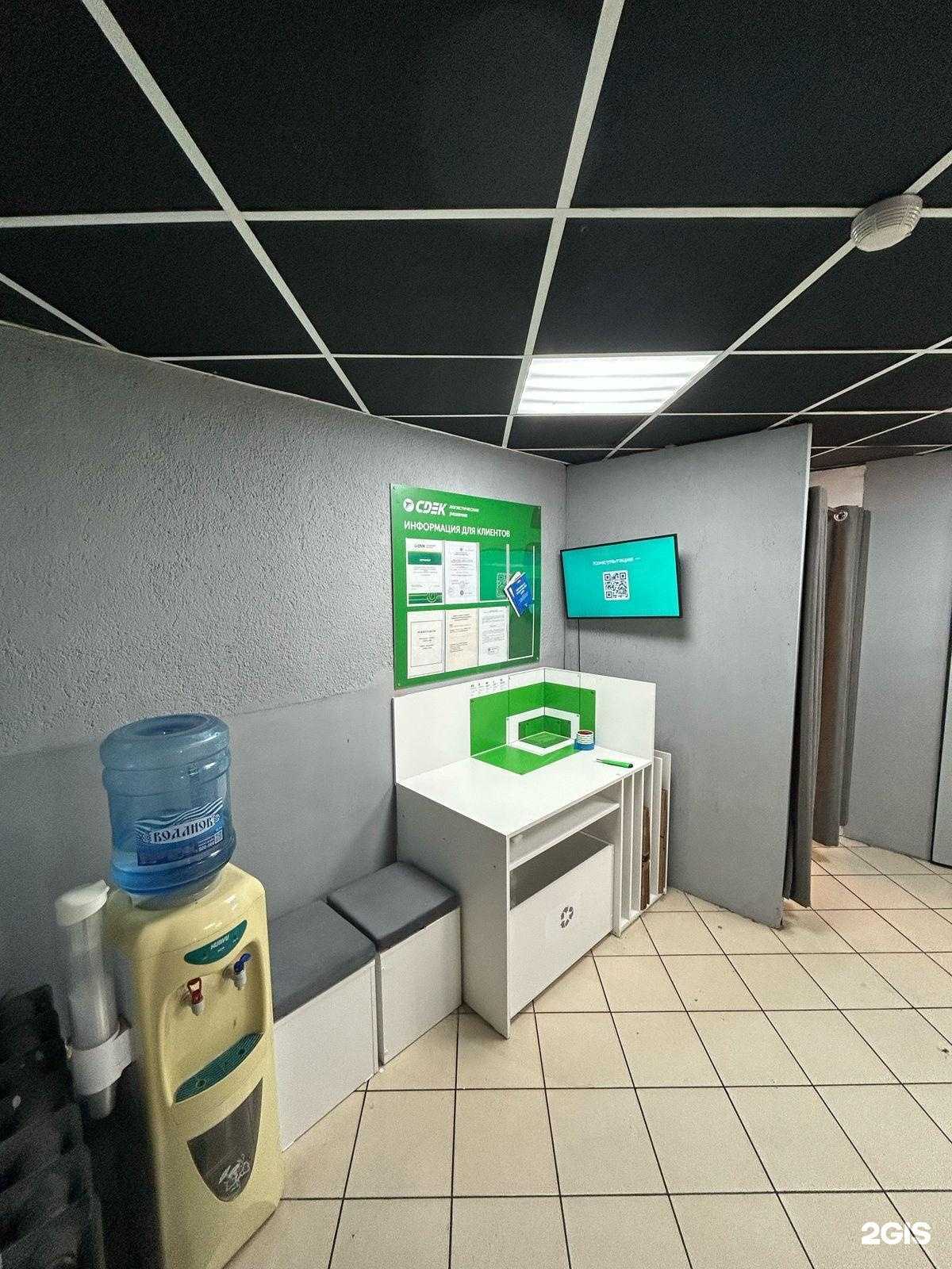 Отзывы на компанию СДЭК в г. Великий Новгород c фото