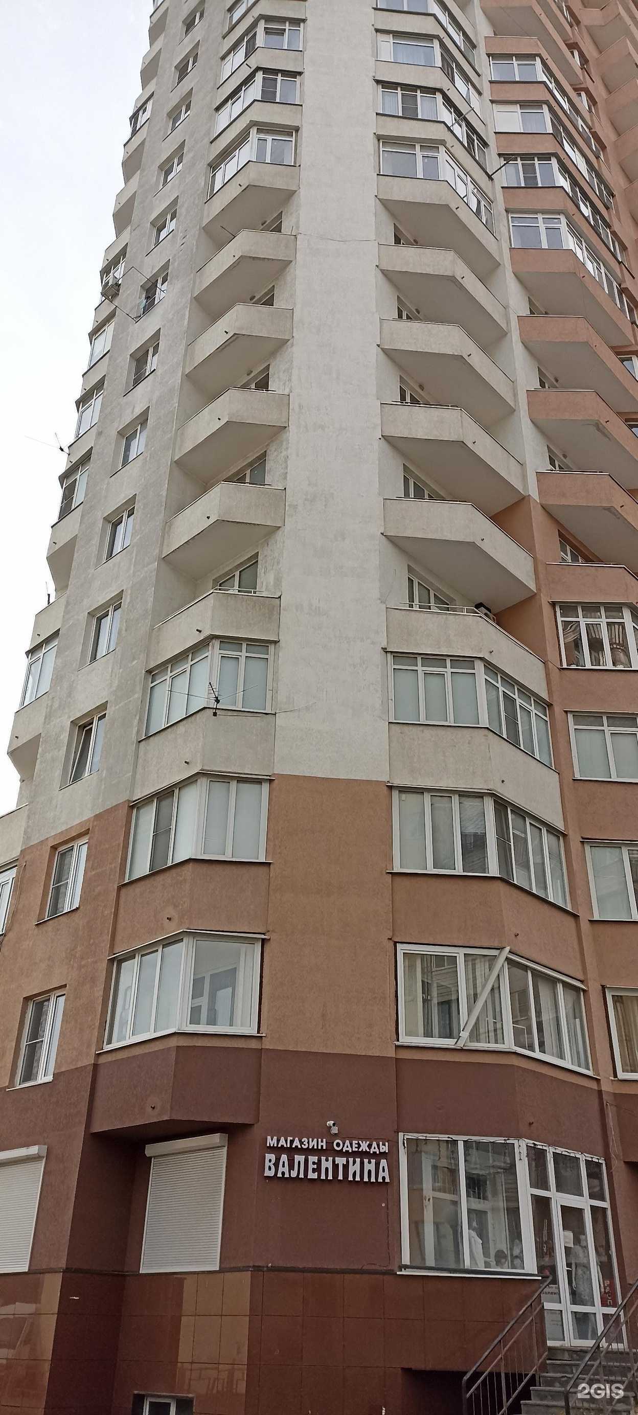 Отзывы на компанию Валентина в Кисловодске c фото - фотография 2 из 2