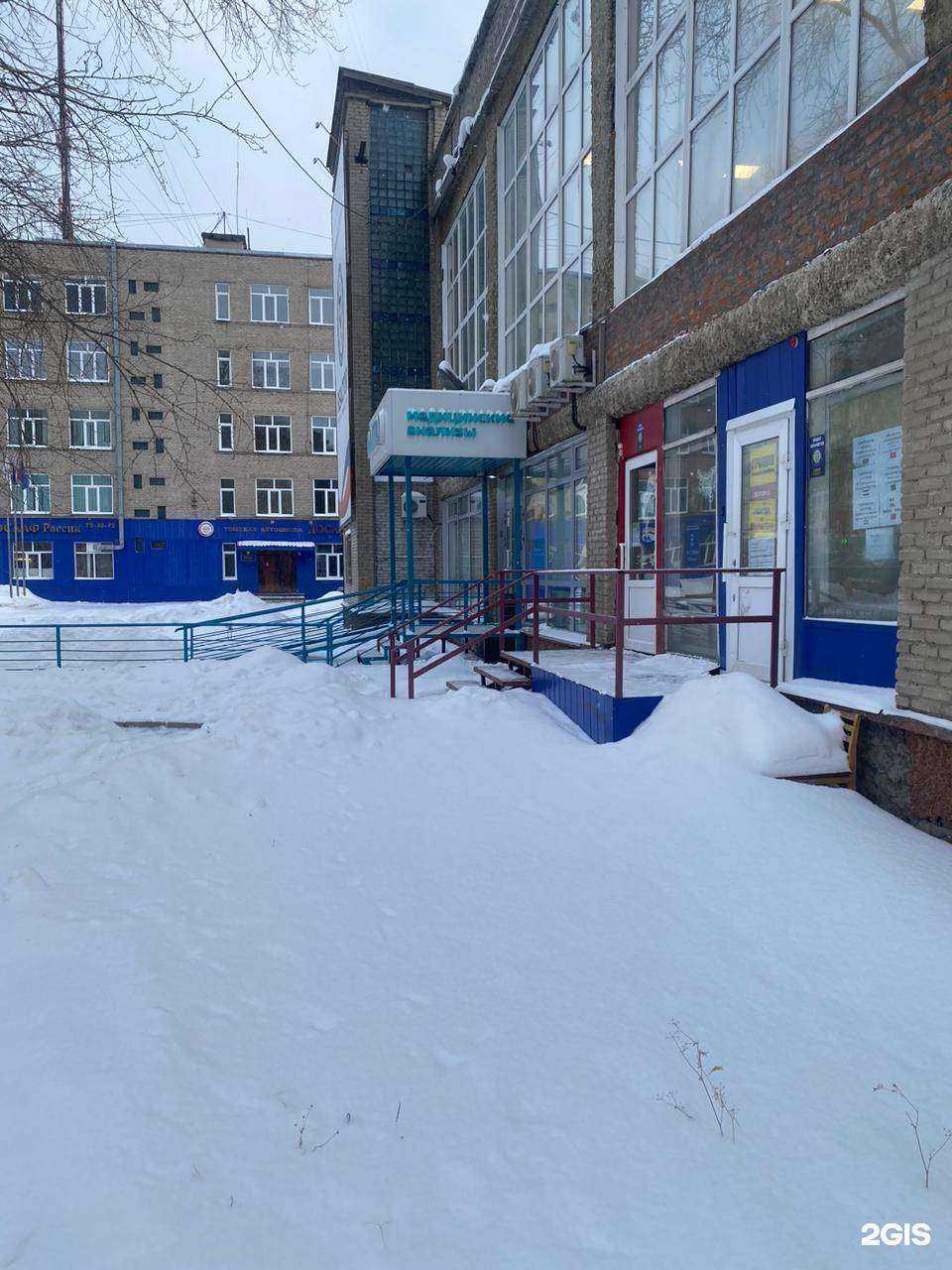 Отзывы на компанию Переводчик в Томске c фото