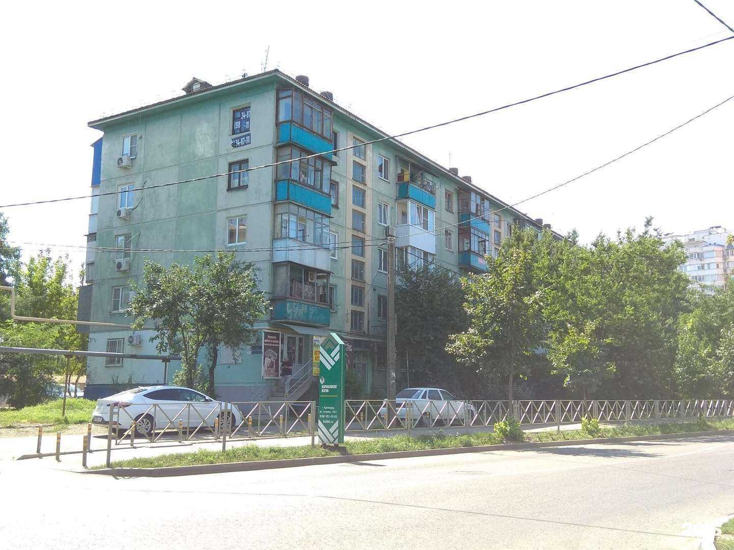 Отзывы на компанию Ветеринарная аптека №238 в Краснодаре c фото - фотография 2 из 2