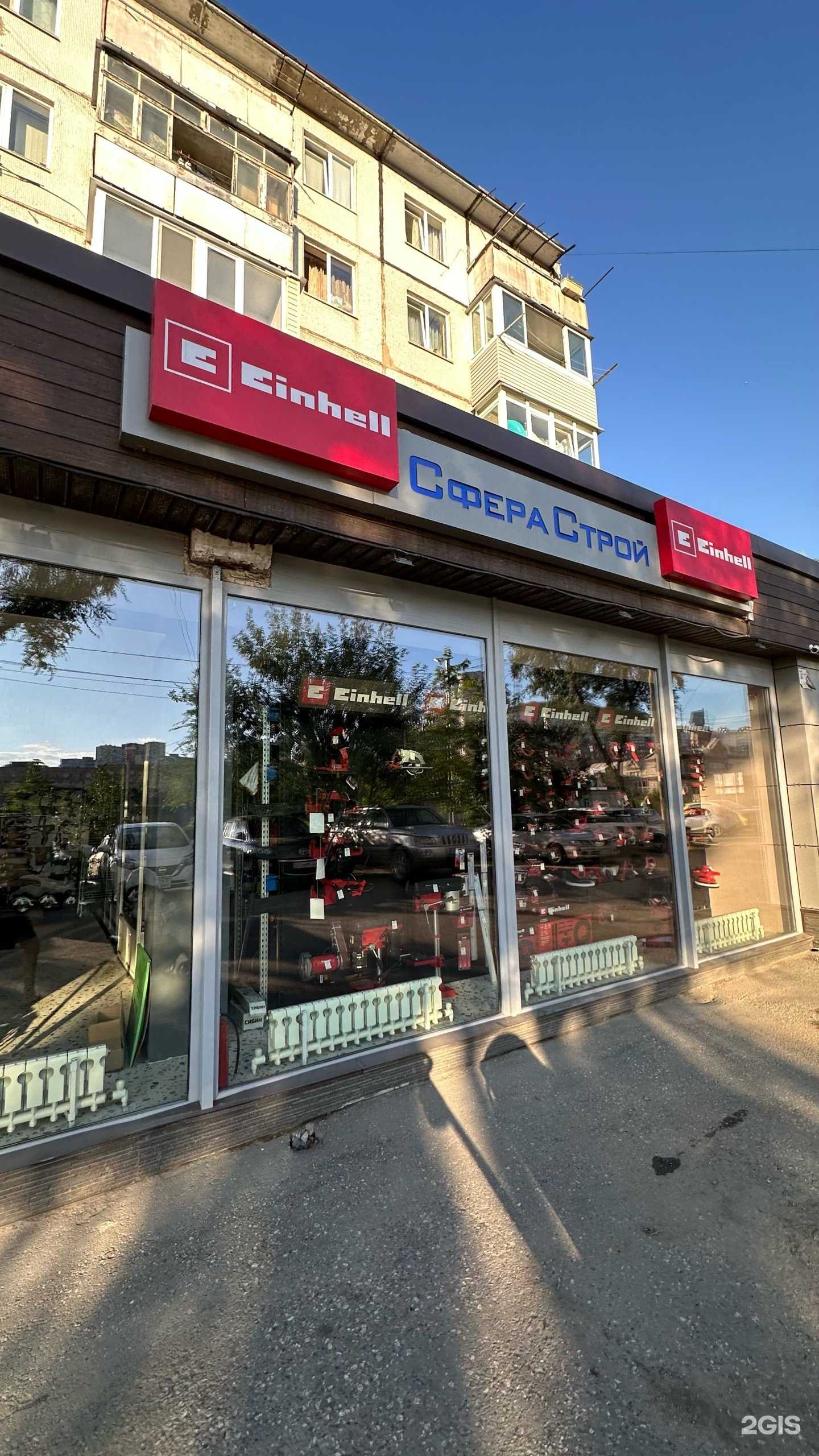 Отзывы на компанию Сфера Строй в г. Владивосток c фото