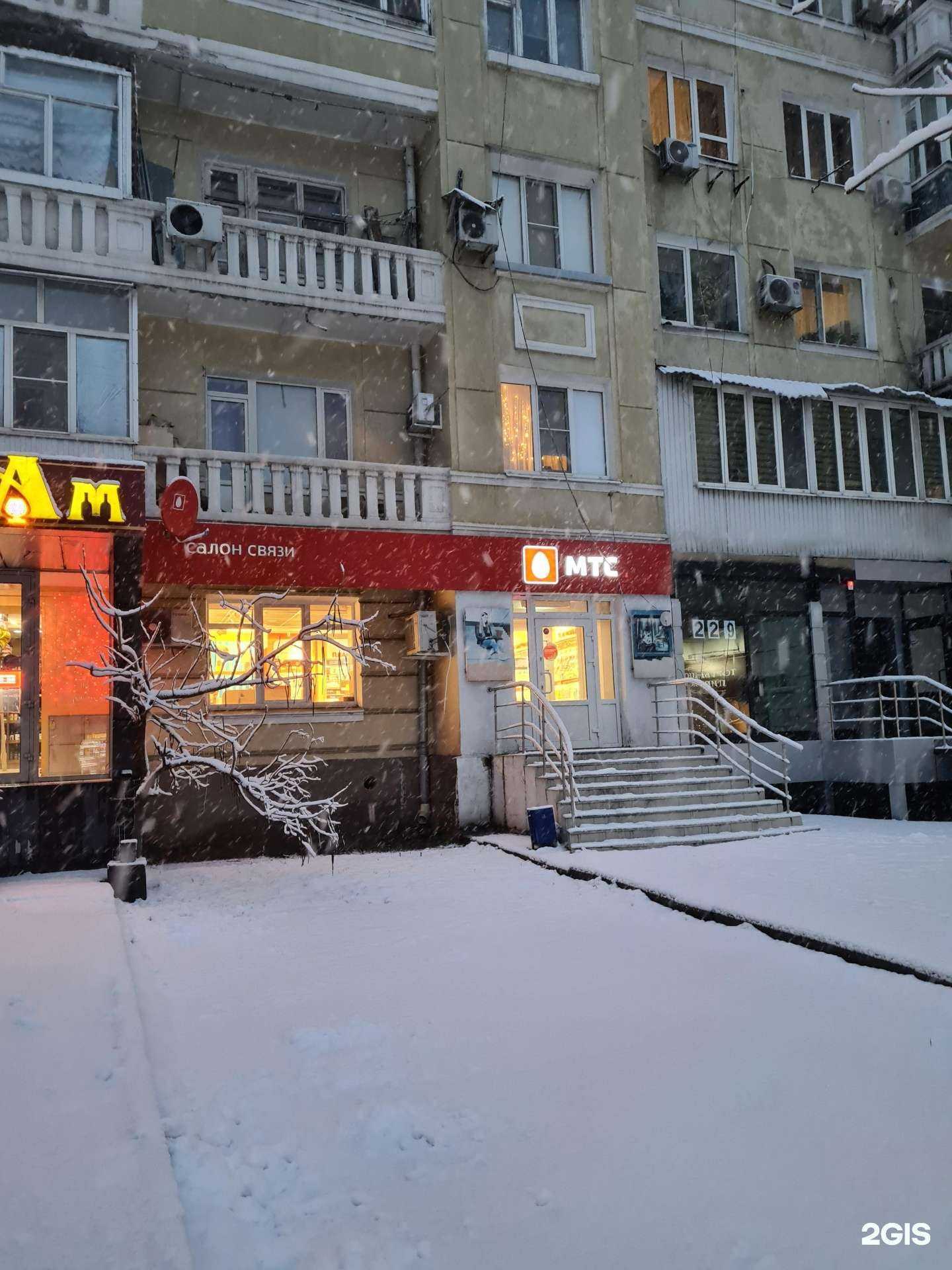 Отзывы на компанию МТС в Ростове-на-Дону c фото