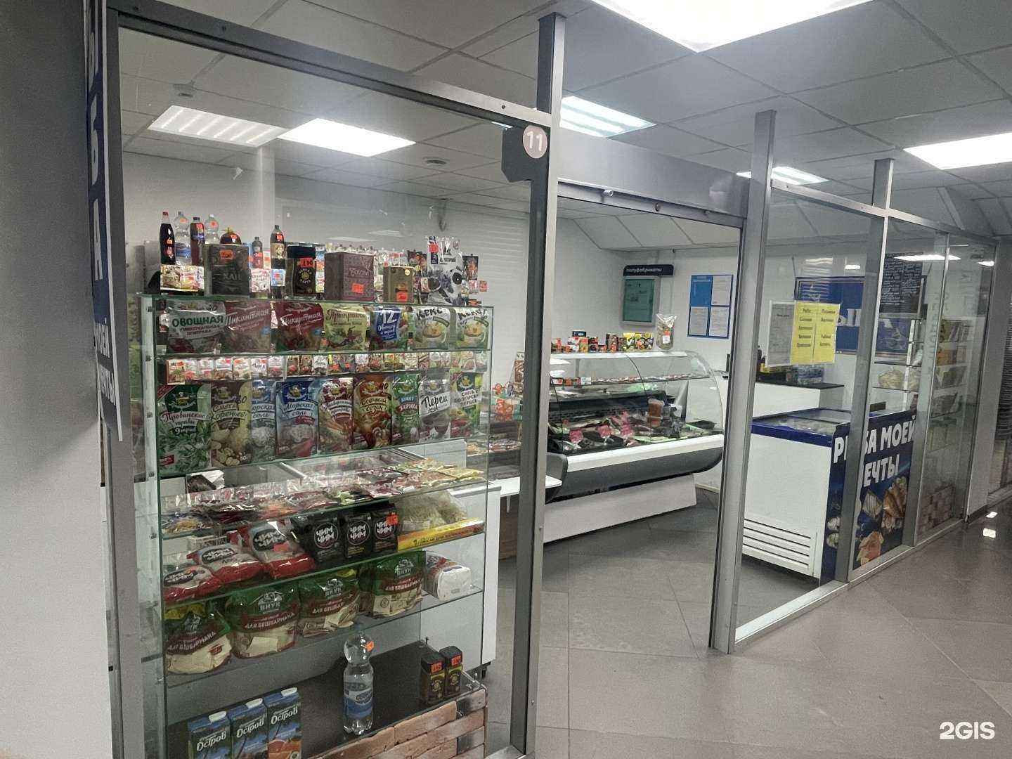 Отзывы на компанию Рыба моей мечты  в Оренбурге c фото