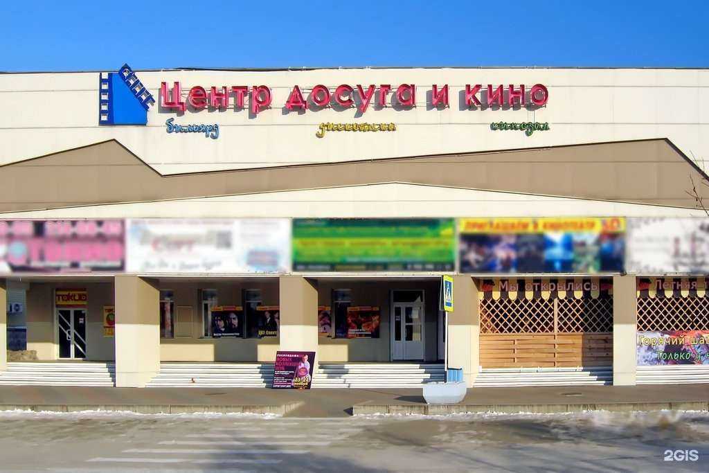 Отзывы на компанию Теккен Арена в Зеленогорске c фото - фотография 2 из 2