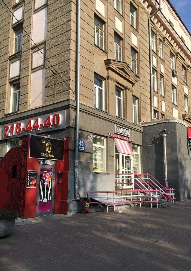 Отзывы на компанию Paulain в Новосибирске c фото - фотография 2 из 2