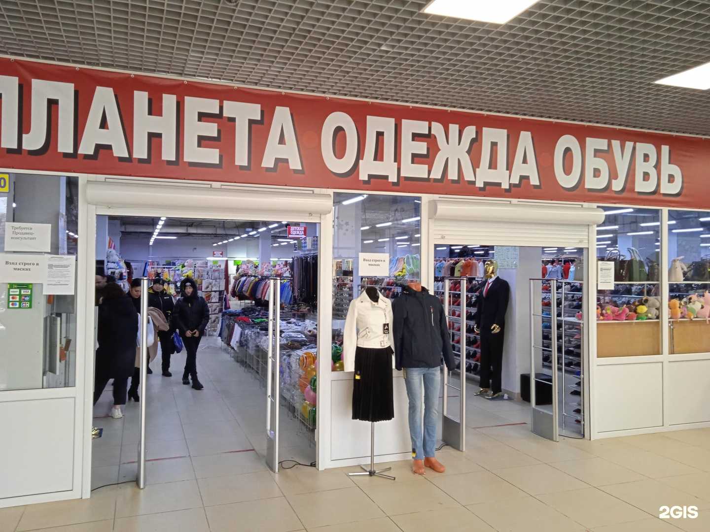 Отзывы на компанию Планета в Смоленске c фото