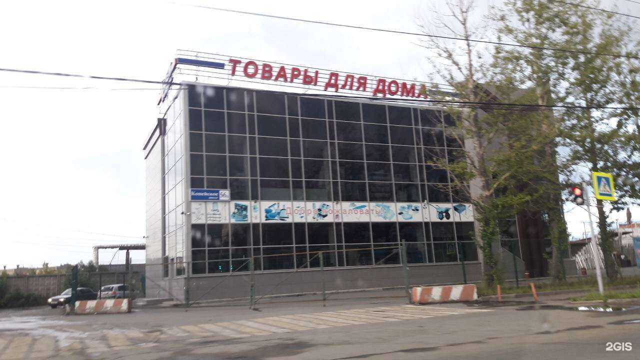 Отзывы на компанию Адели в Челябинске c фото - фотография 2 из 2