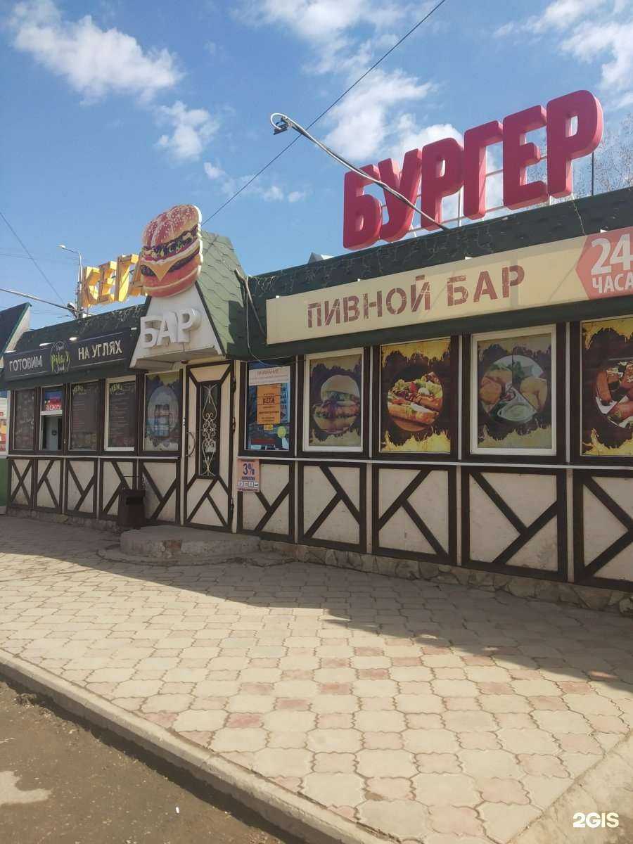 Отзывы на компанию Кега-бургер в Энгельсе c фото