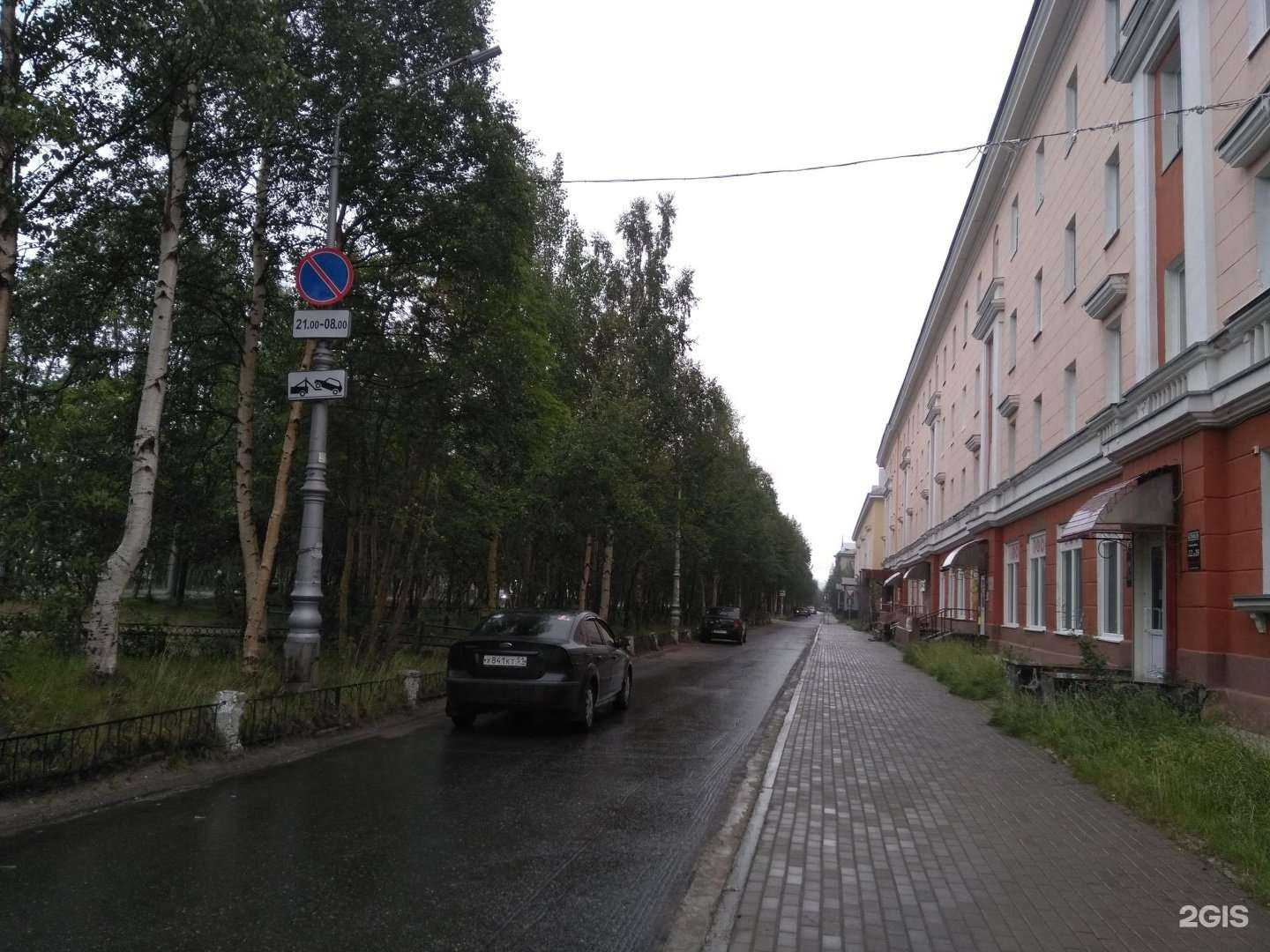 Отзывы на компанию Африка в Мончегорске c фото - фотография 2 из 2