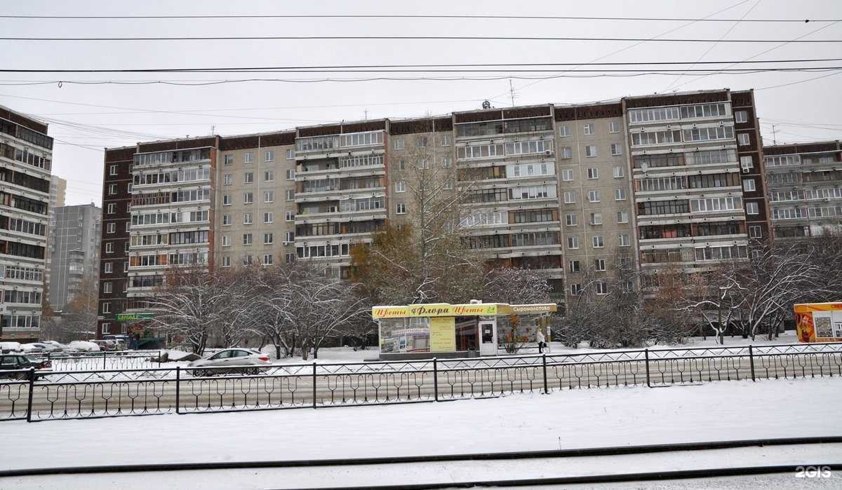 Отзывы на компанию Кыштымский трикотаж в Екатеринбурге c фото - фотография 2 из 2