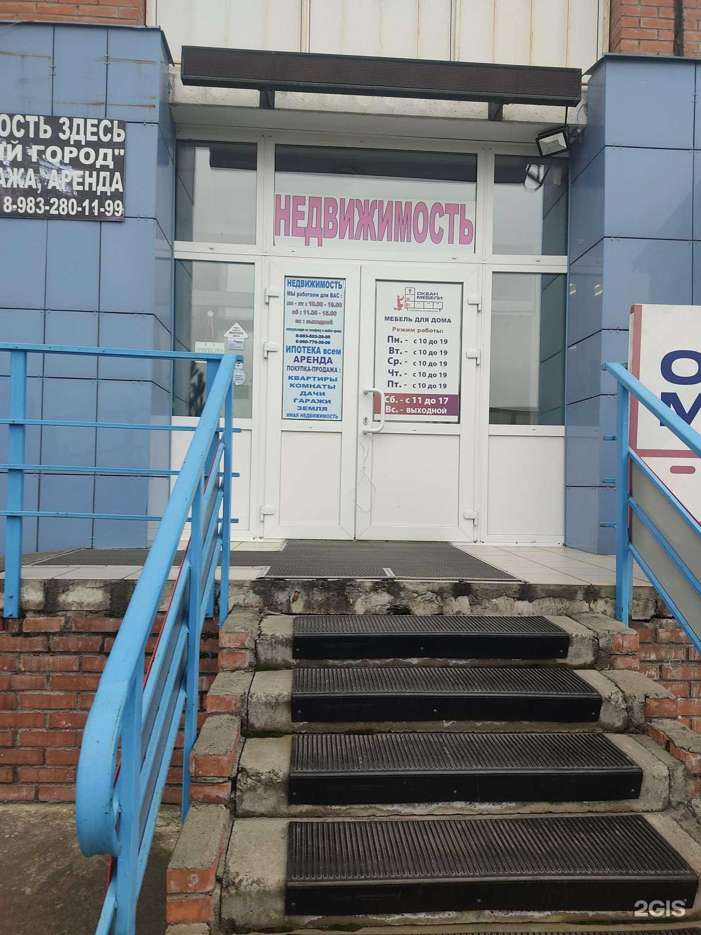 Отзывы на компанию Любимый Город в Сосновоборске c фото