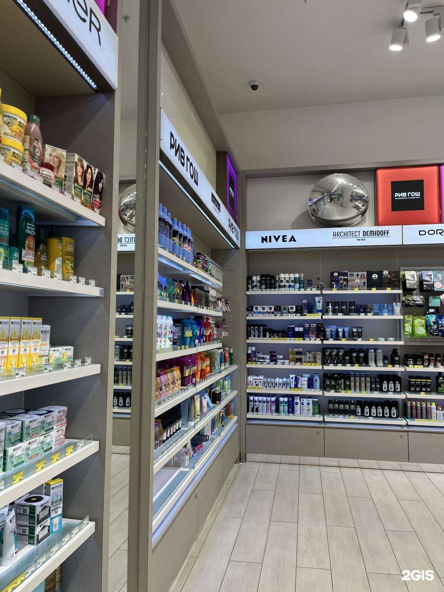 Отзывы на компанию Рив Гош в Казани c фото