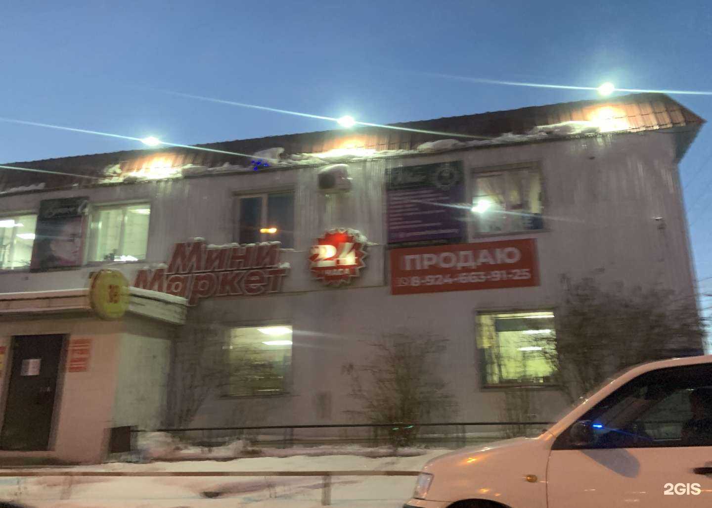 Отзывы на компанию Ага в Якутске c фото - фотография 2 из 2