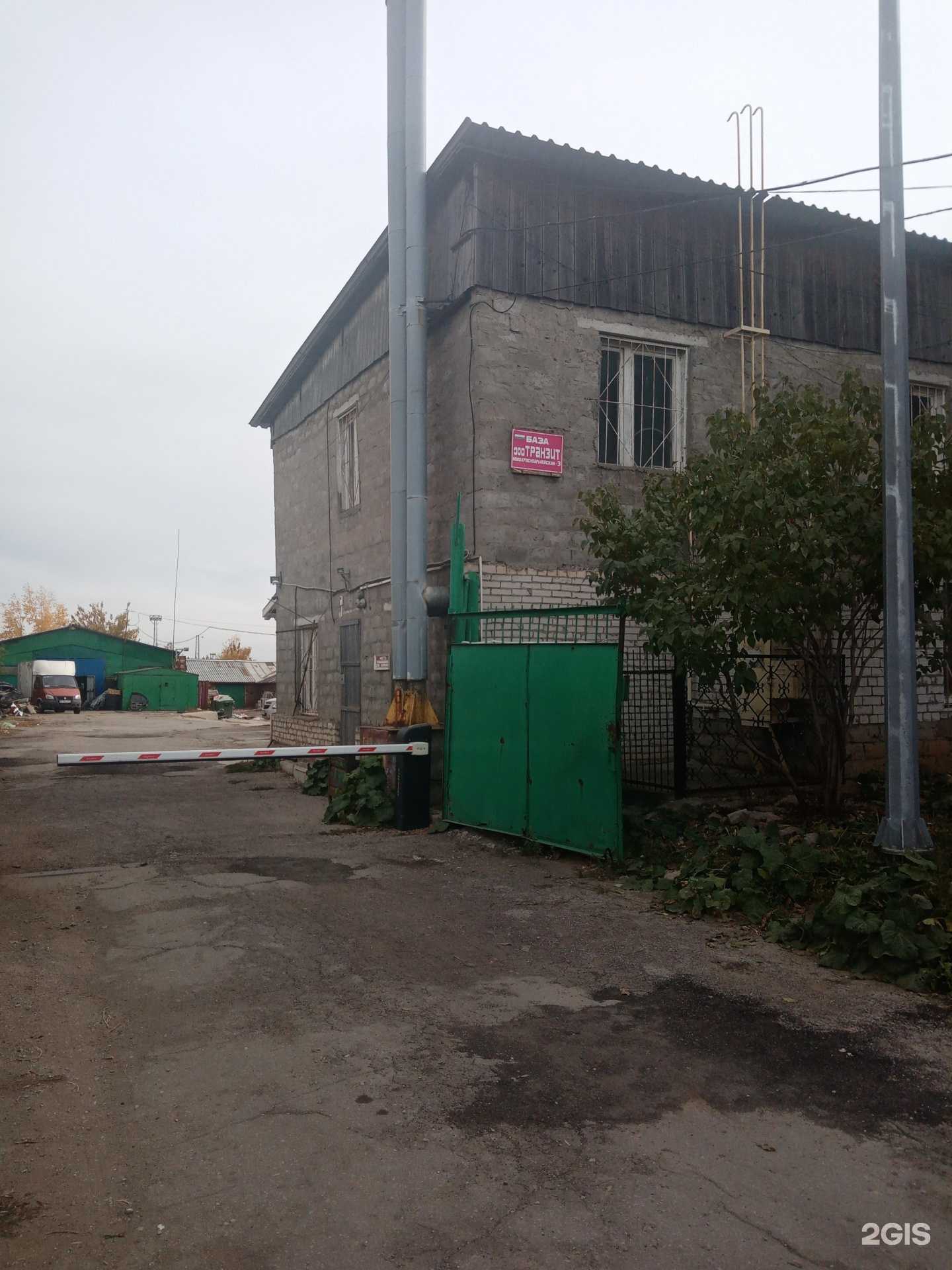 Отзывы на компанию Союзник в Самаре c фото - фотография 2 из 2