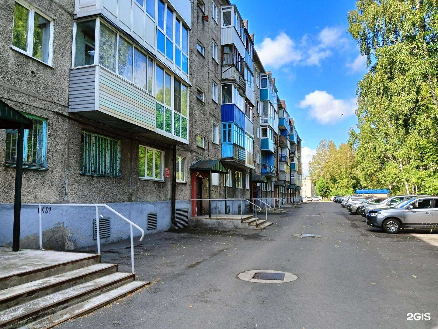 Отзывы на компанию Калейдоскоп в г. Прокопьевск c фото