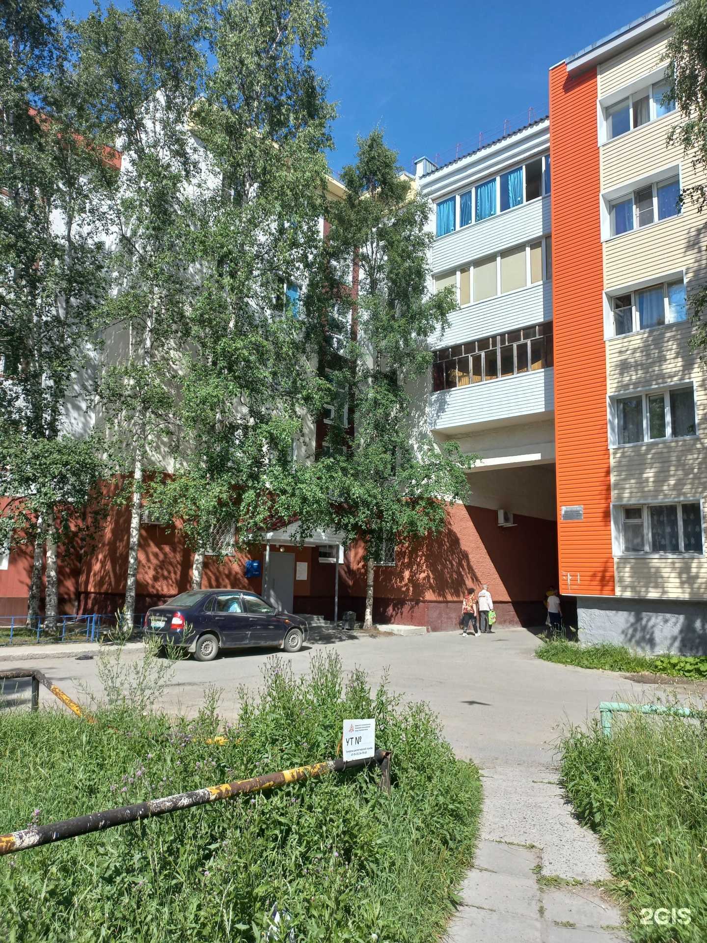 Отзывы на компанию Планета здоровья в Нижневартовске c фото - фотография 2 из 2