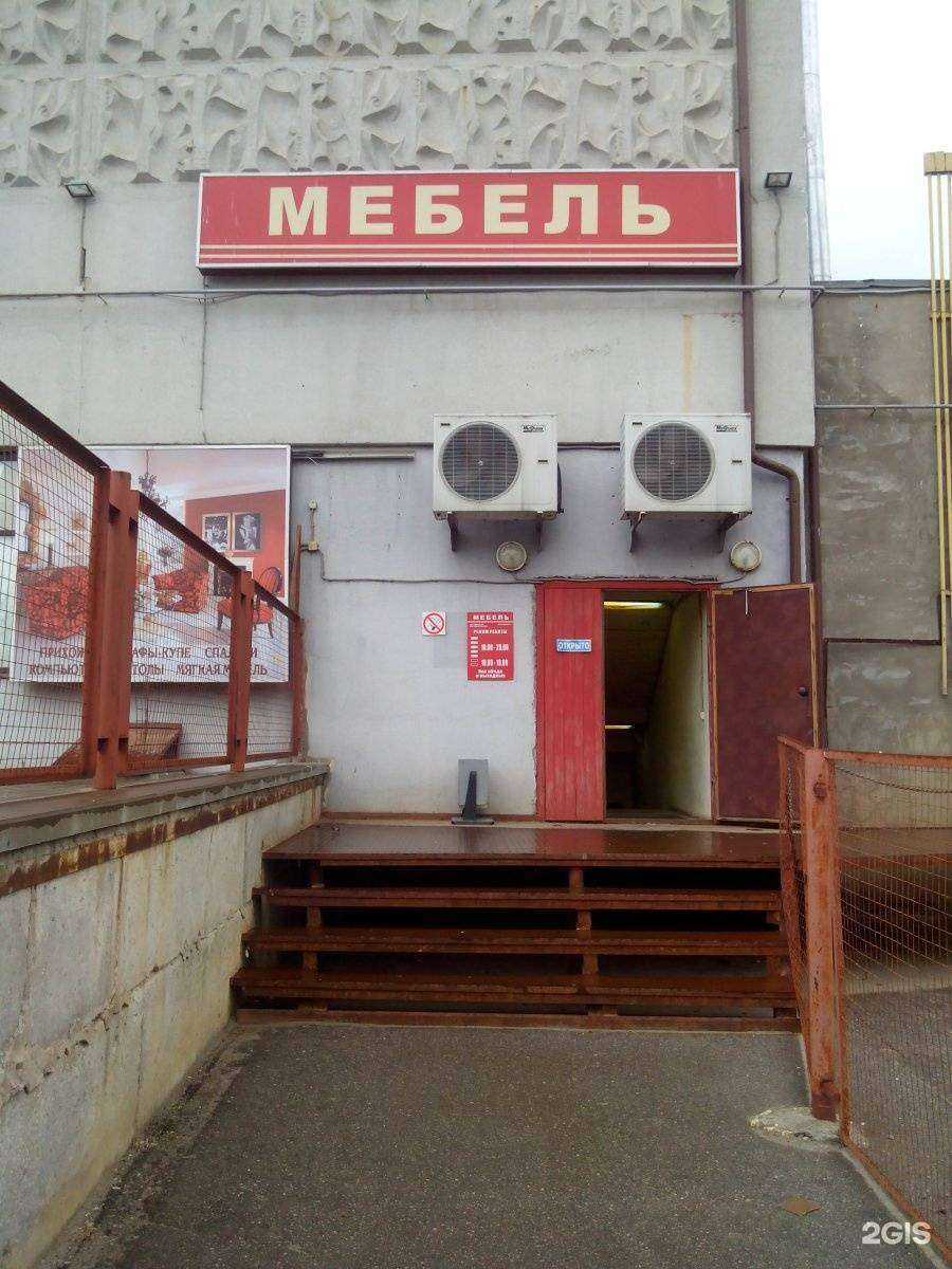 Отзывы на компанию Мебельный магазин в Рязани c фото