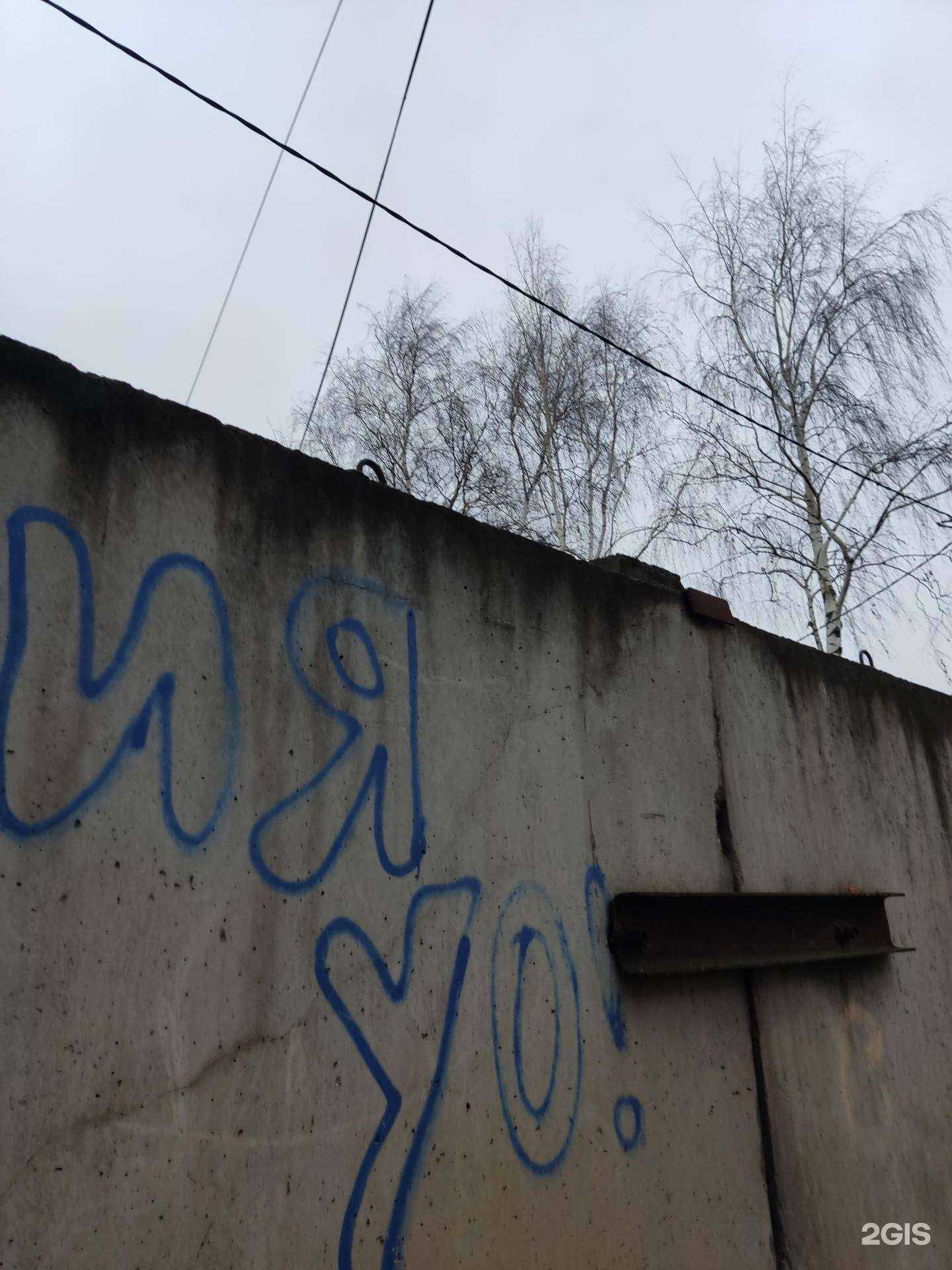 Отзывы на компанию Зооветфарм-регион в Вологде c фото