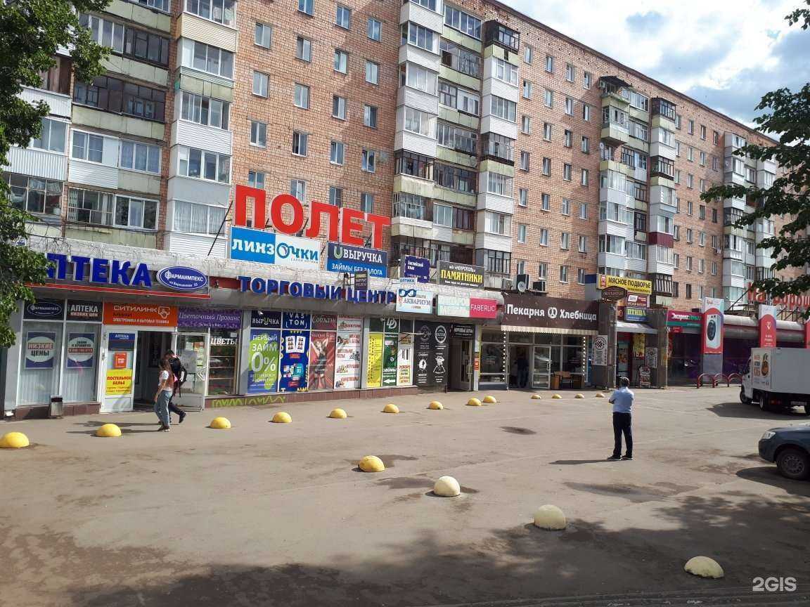 Отзывы на компанию Фармаимпекс в Ижевске c фото