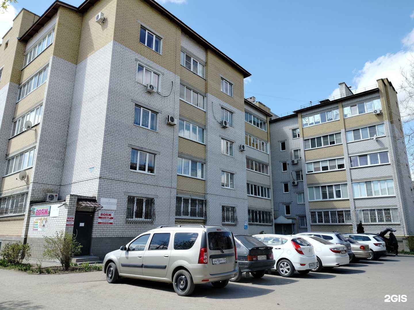 Отзывы на компанию Юридическая компания в Камышине c фото - фотография 2 из 2