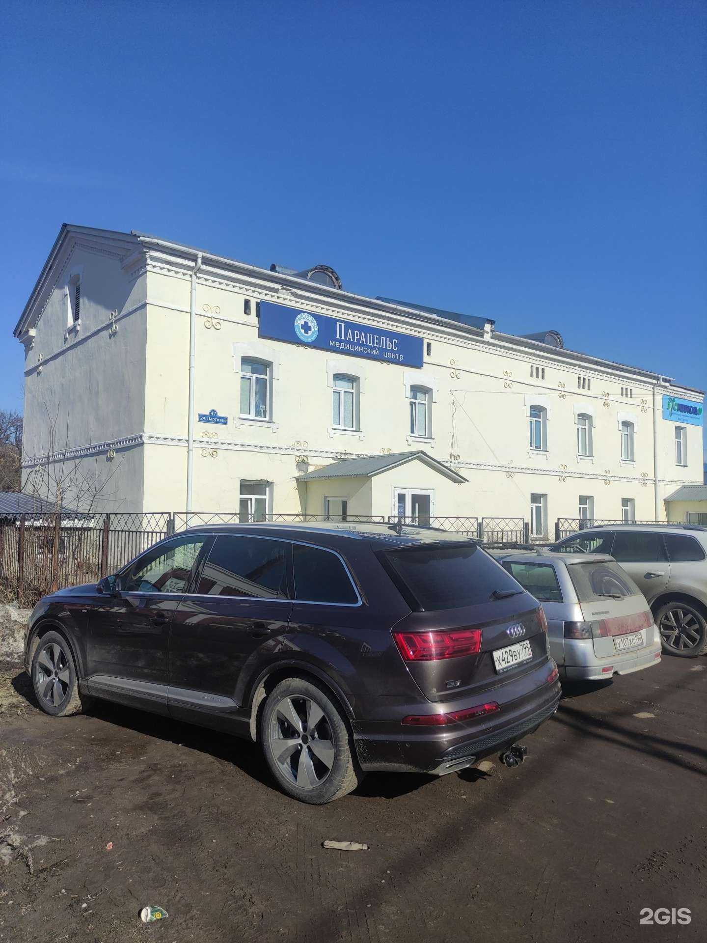 Отзывы на компанию ДНК 24 в Коломне c фото