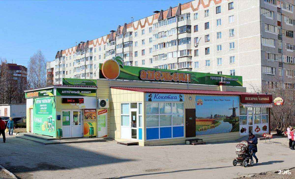 Отзывы на компанию Кобра в Чебоксарах c фото - фотография 2 из 2