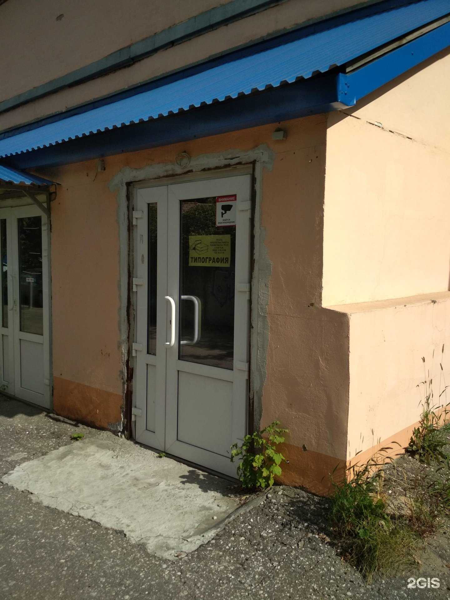 Отзывы на компанию Типография в г. Пенза c фото