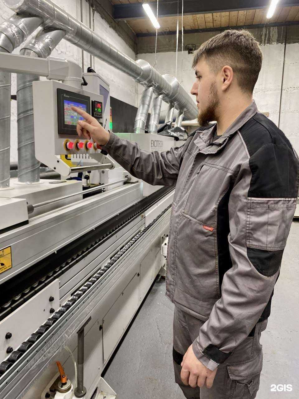 Отзывы на компанию А. Раскрой в Новосибирске c фото