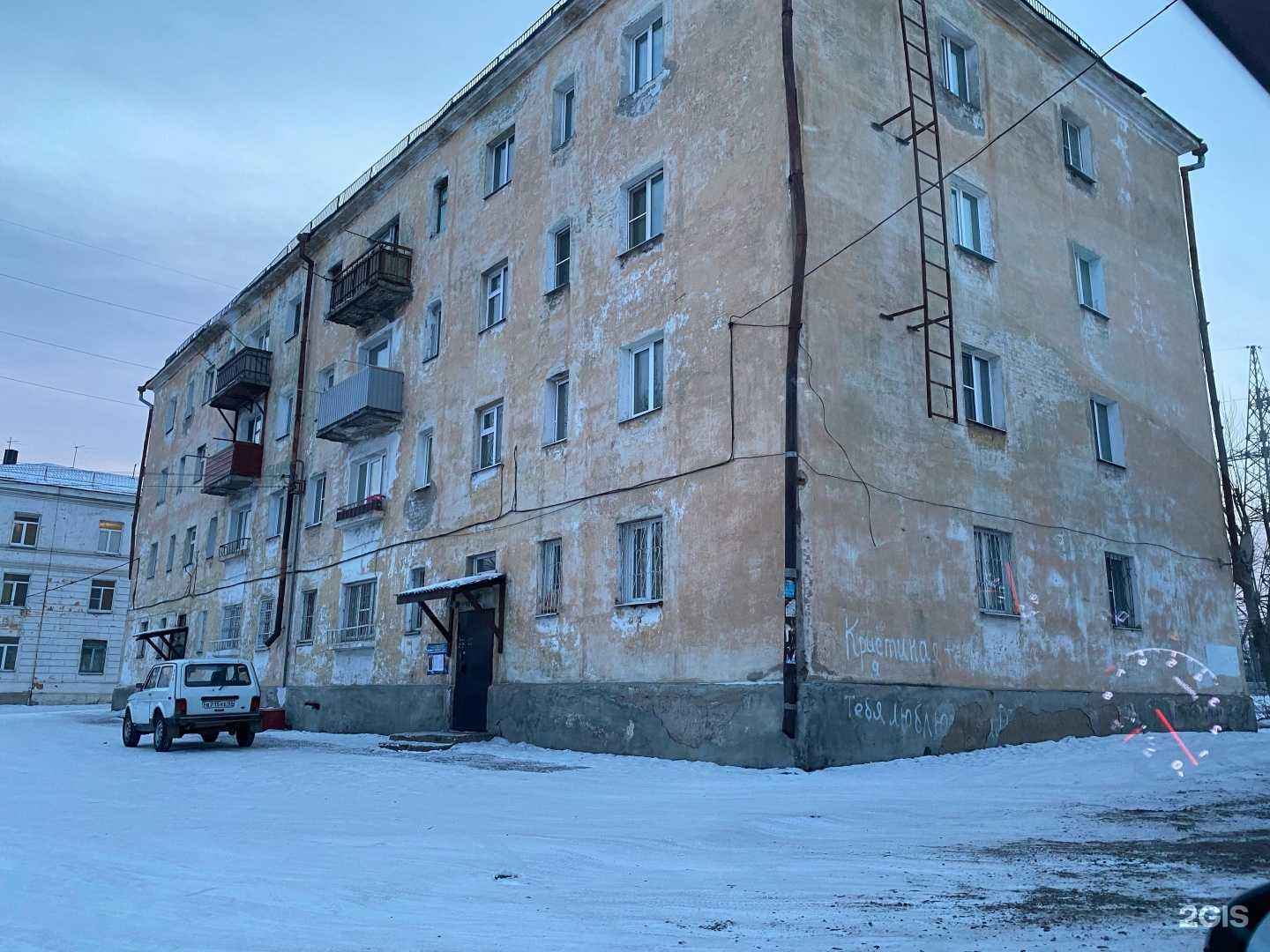 Отзывы на компанию Продовольственный магазин в Улан-Удэ c фото - фотография 2 из 2