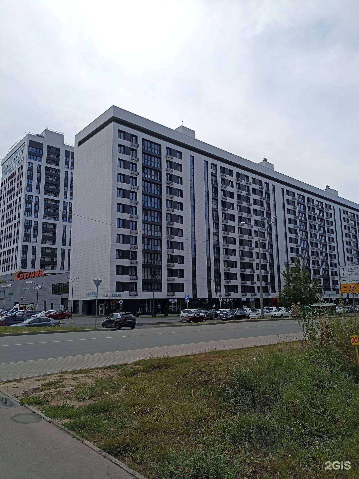 Отзывы на компанию Кабинет косметологии в г. Обнинск c фото