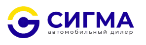 Автосалон Сигма