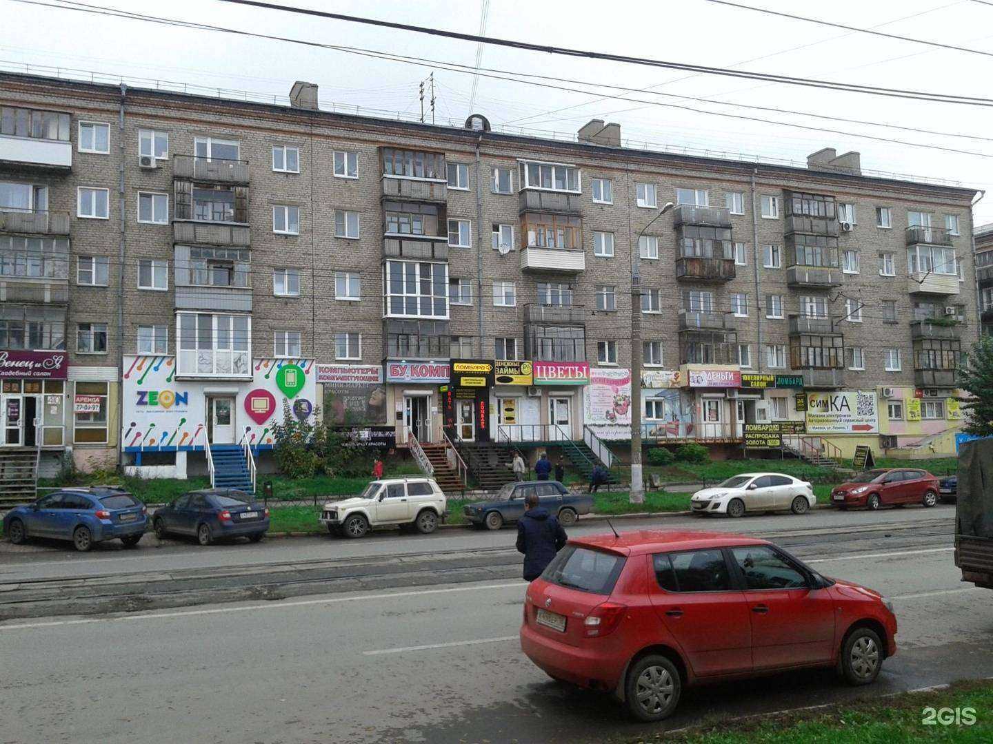 Отзывы на компанию Выручка в Ижевске c фото - фотография 2 из 2