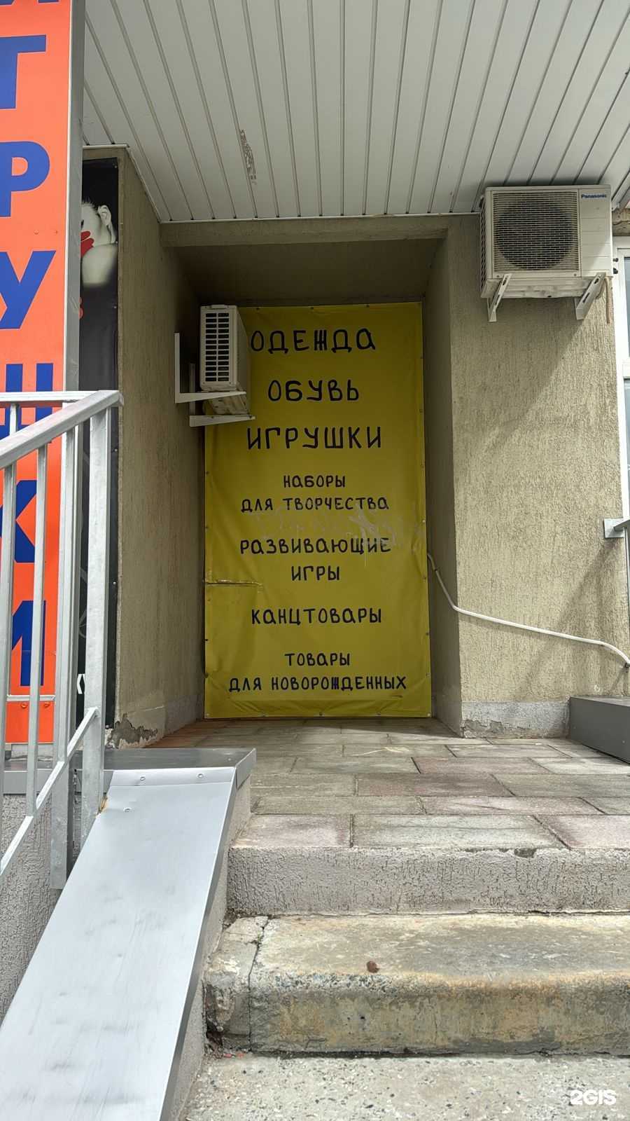 Отзывы на компанию Девчонки и Мальчишки в Тюмени c фото