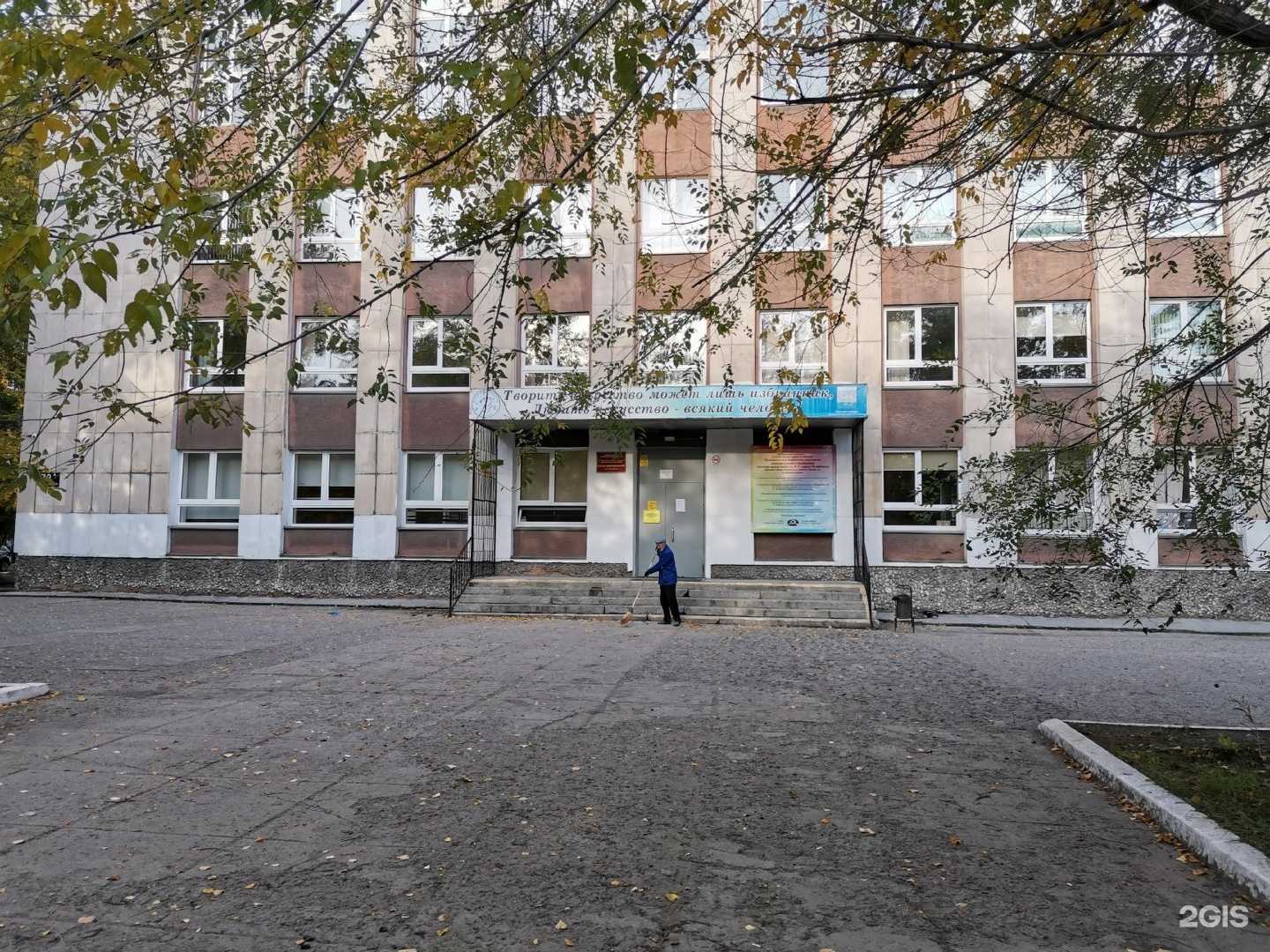 Отзывы на компанию Детская школа искусств №5 в Челябинске c фото - фотография 2 из 2