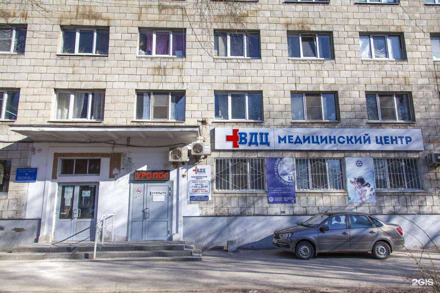 Отзывы на компанию ВДЦ в Волгограде c фото