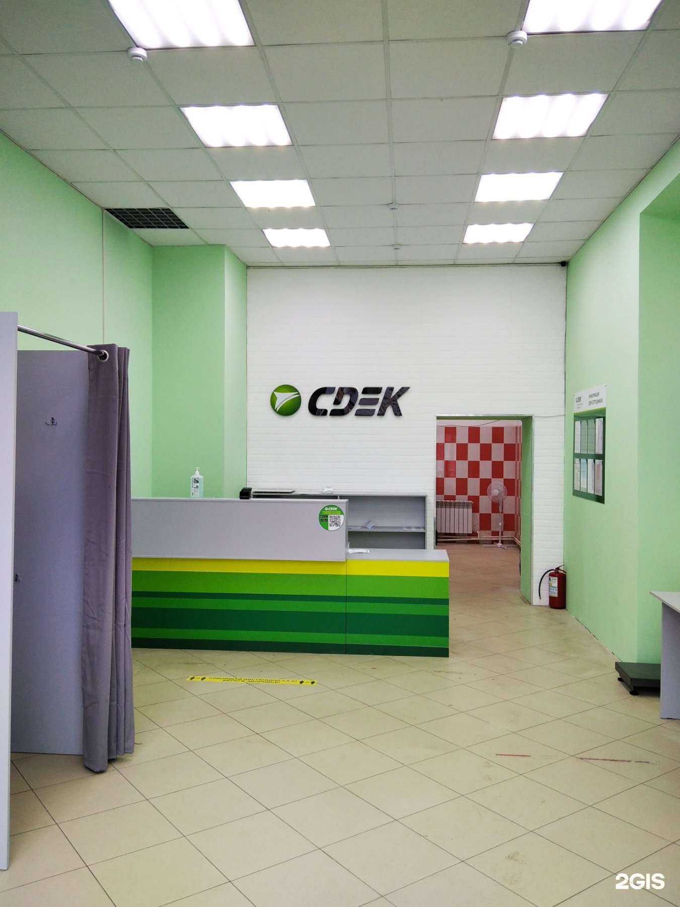 Отзывы на компанию СДЭК в г. Нижний Новгород c фото