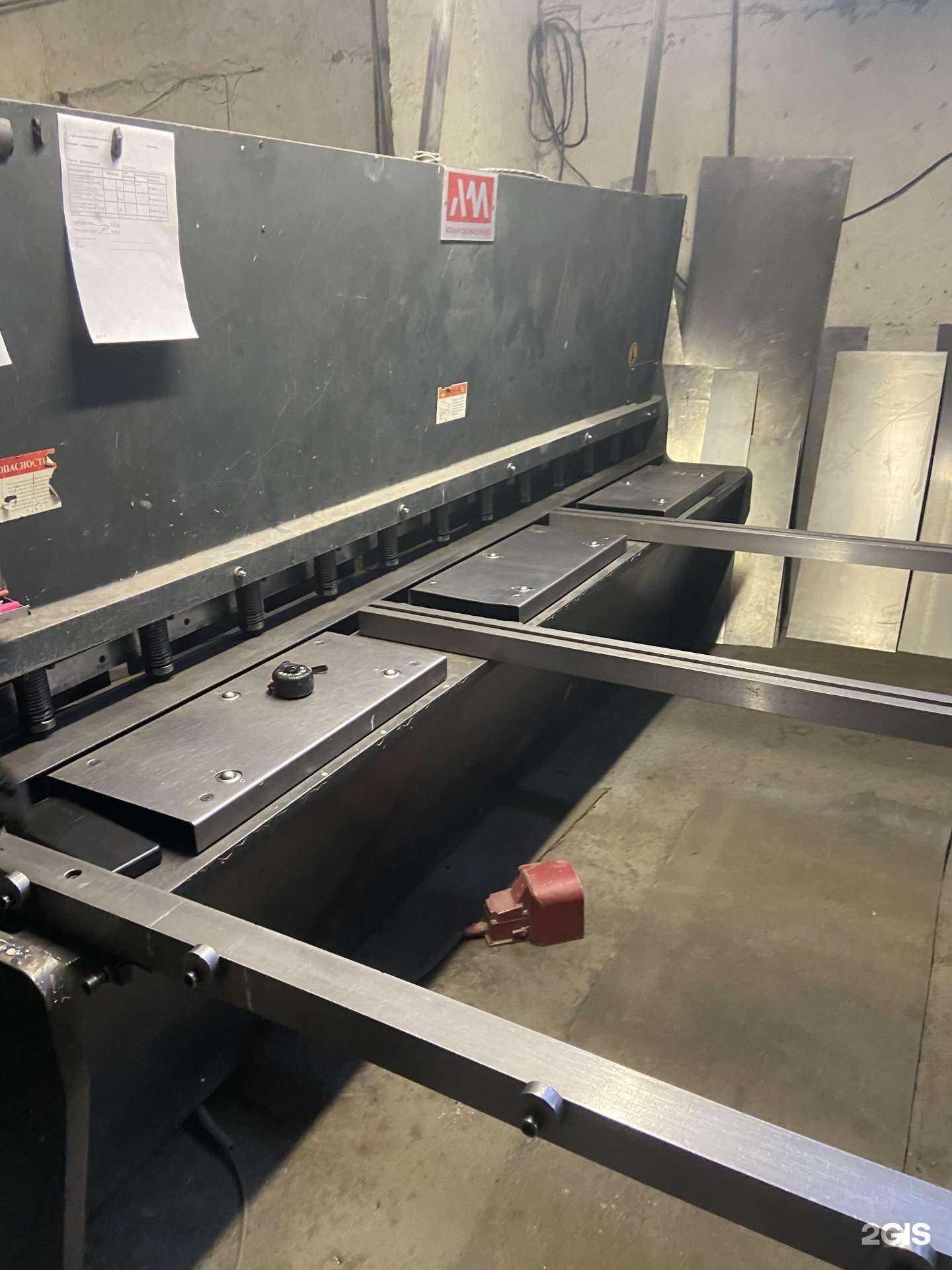 Отзывы на компанию Уралпрессдеталь в г. Челябинск c фото