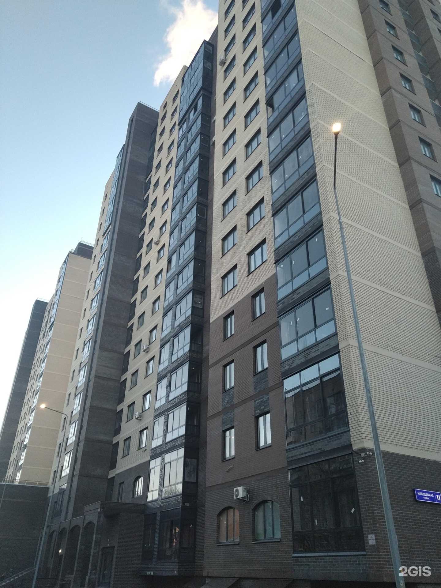 Отзывы на компанию Здравсити в Балашихе c фото - фотография 2 из 2