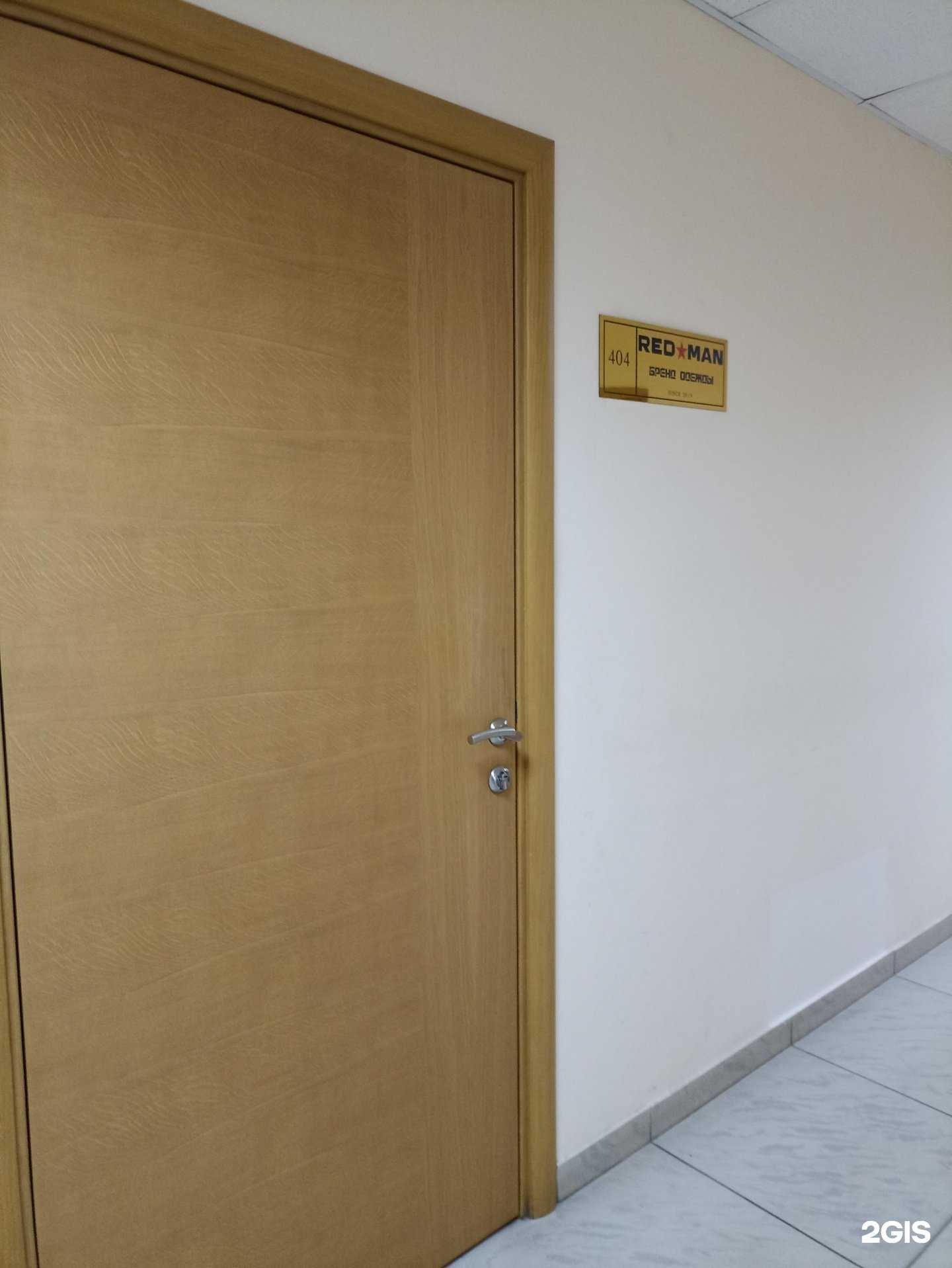 Отзывы на компанию Red Man в Челябинске c фото