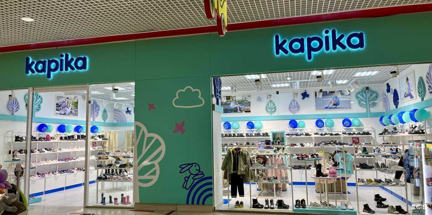 Отзывы на компанию Kapika в г. Екатеринбург c фото