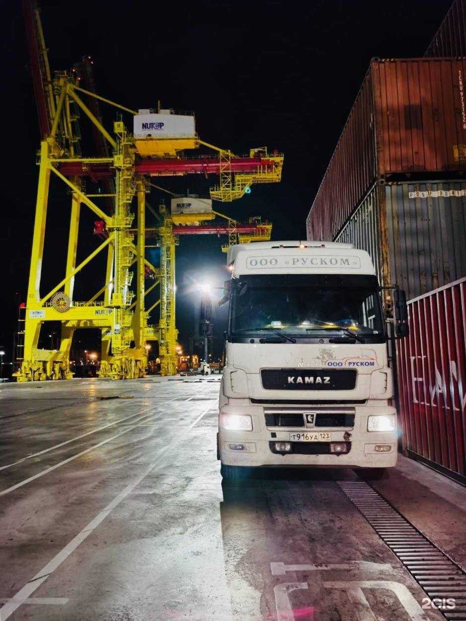 Отзывы на компанию Руском в г. Новороссийск c фото