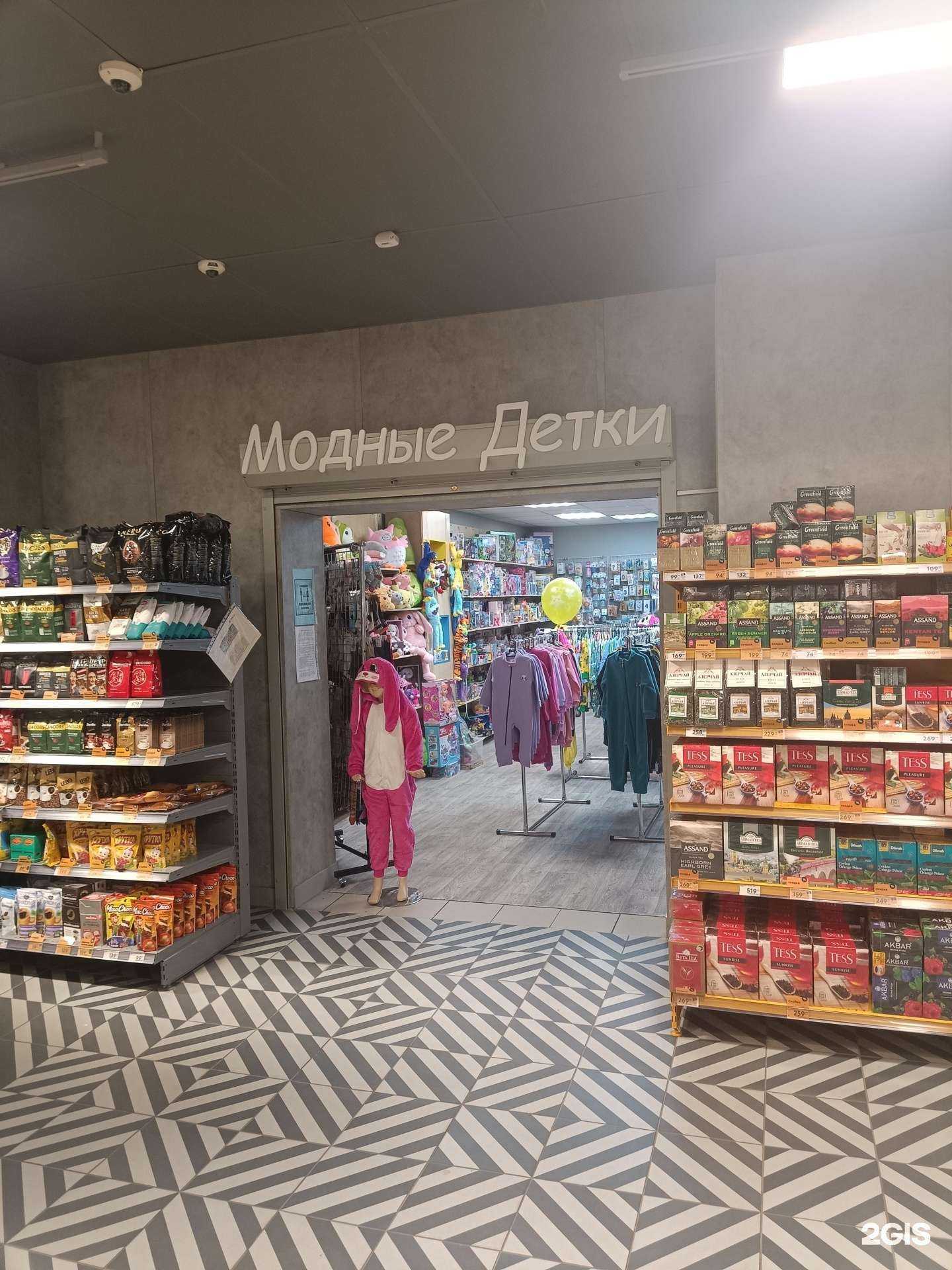 Отзывы на компанию Модные детки в Йошкар-Оле c фото