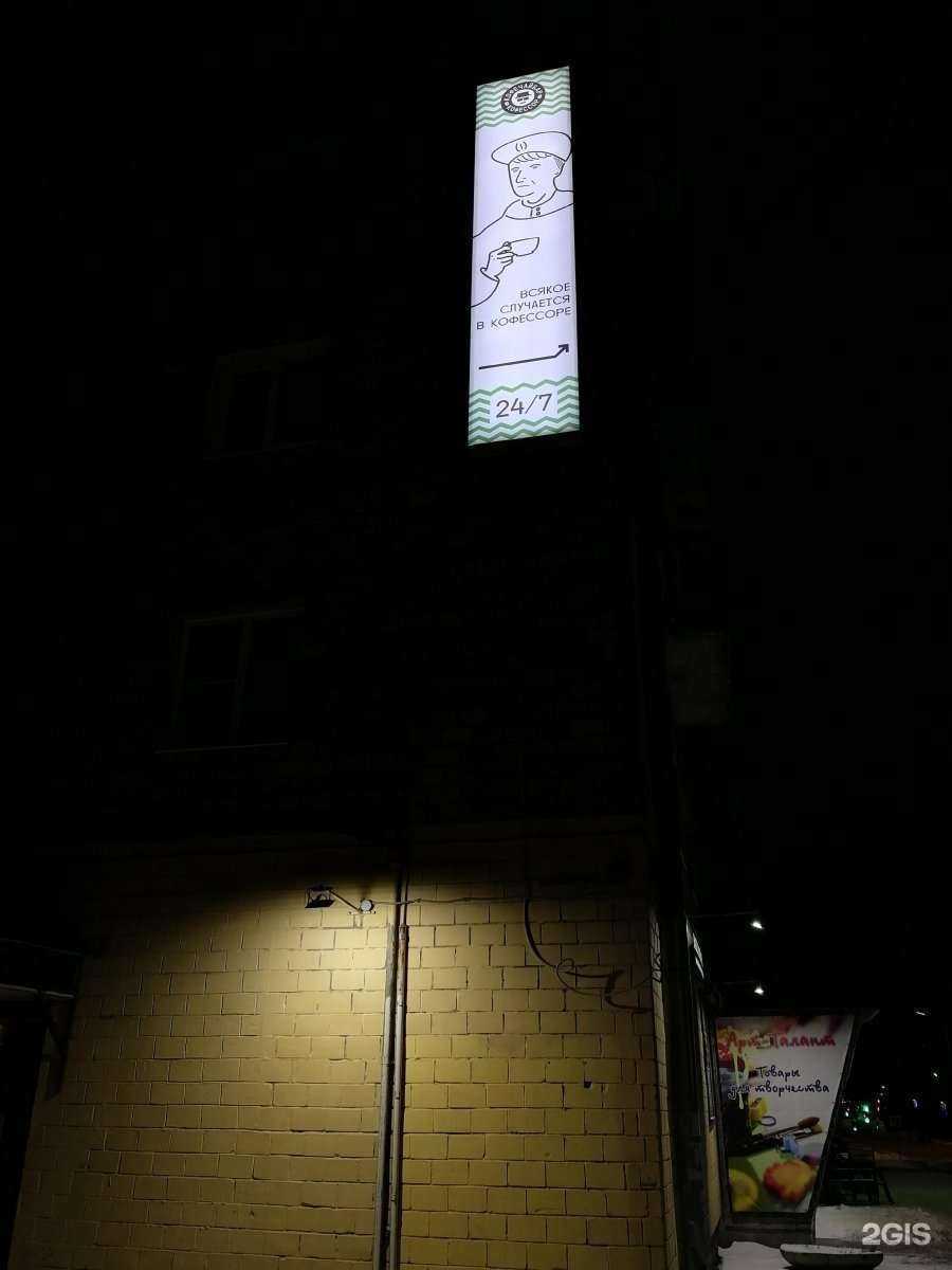 Отзывы на компанию Eva Graffova в Петрозаводске c фото - фотография 2 из 2